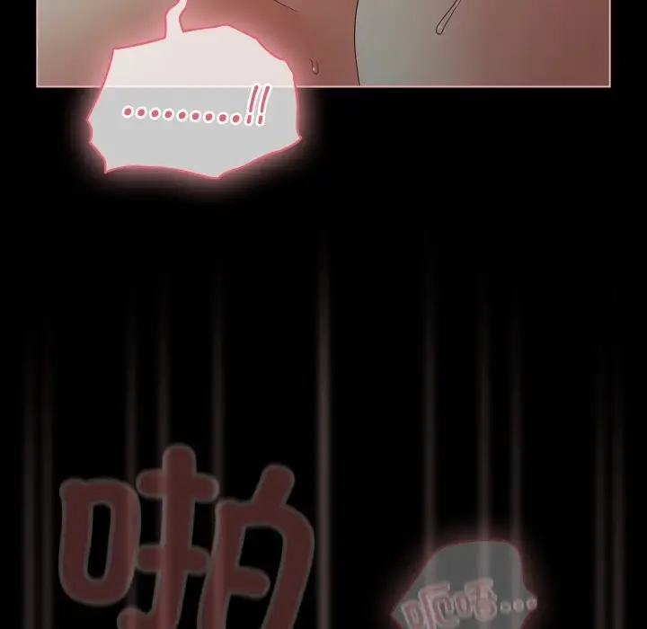 漫画《幸福来得太突然》第27话第16张图