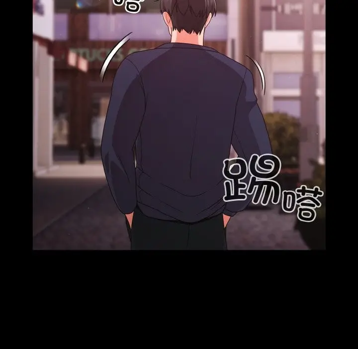漫画《幸福来得太突然》第27话第174张图