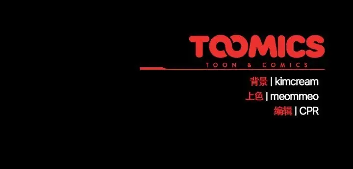 漫画《幸福来得太突然》第27话第199张图