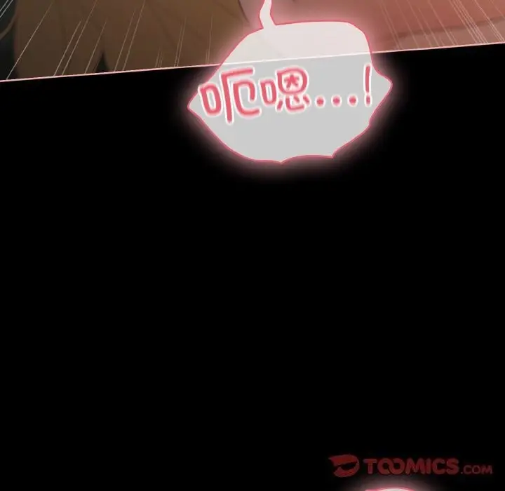 漫画《幸福来得太突然》第27话第36张图