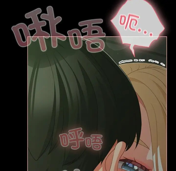 漫画《幸福来得太突然》第27话第37张图