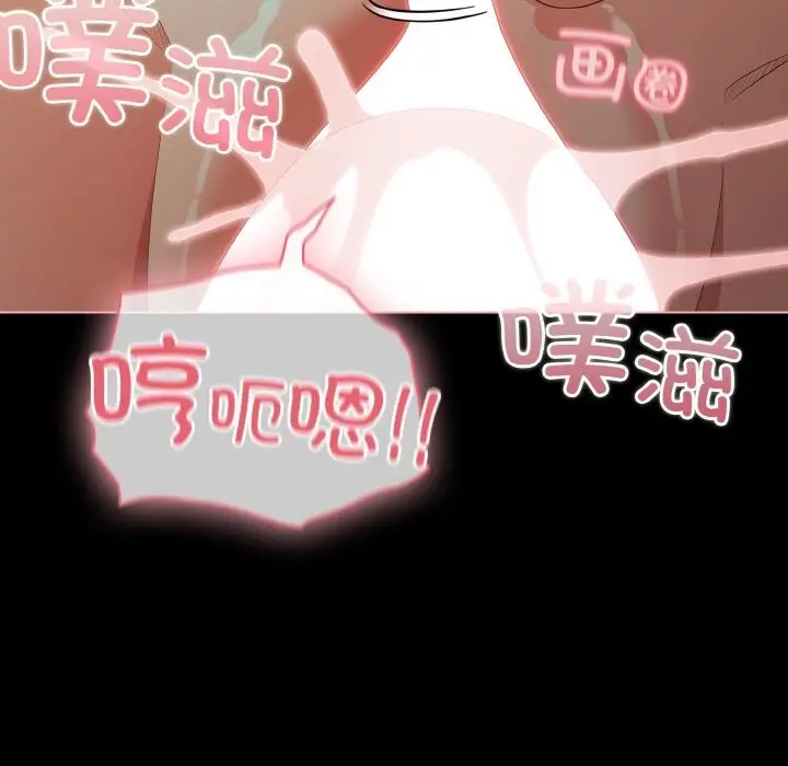 漫画《幸福来得太突然》第27话第40张图