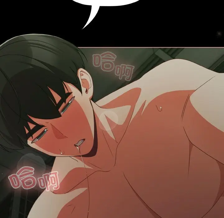 漫画《幸福来得太突然》第27话第43张图