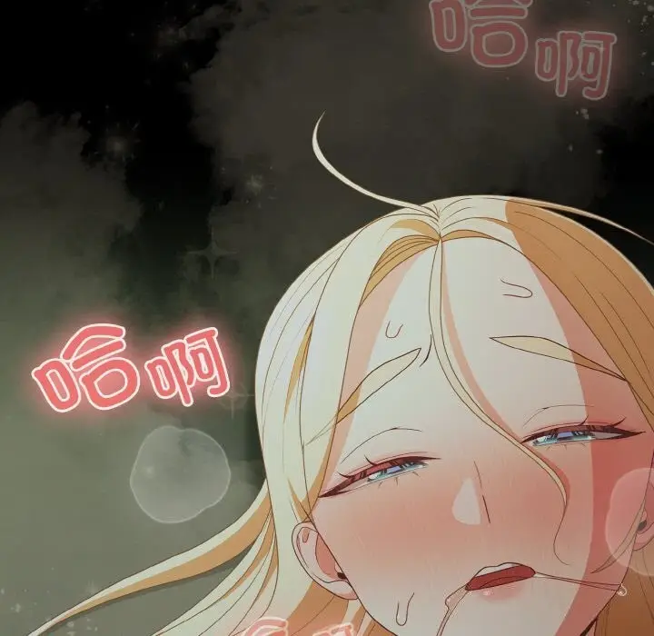 漫画《幸福来得太突然》第27话第45张图