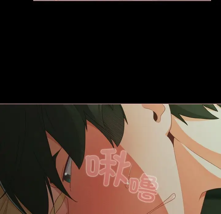 漫画《幸福来得太突然》第27话第50张图