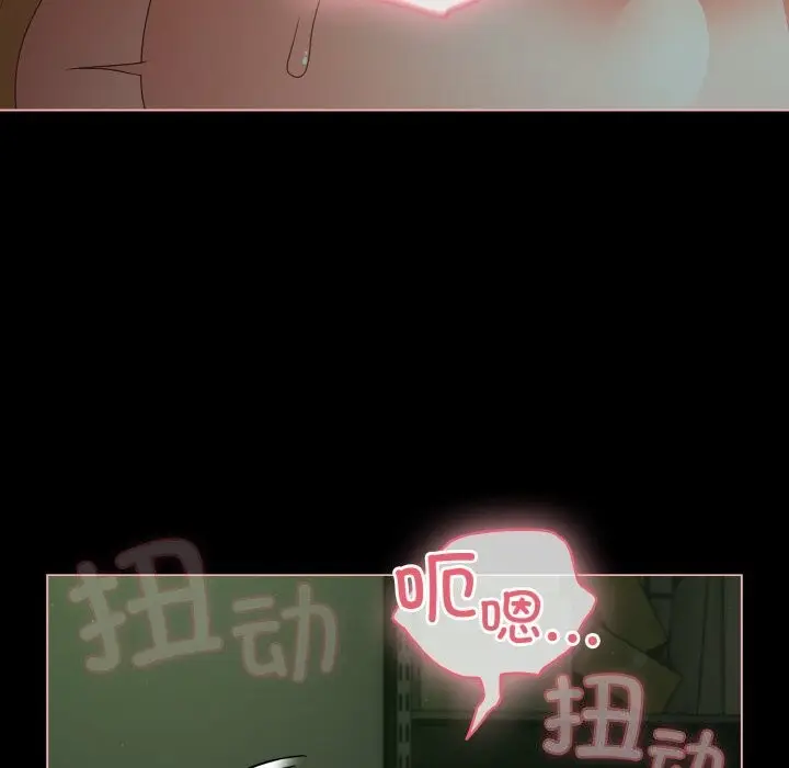 漫画《幸福来得太突然》第27话第52张图