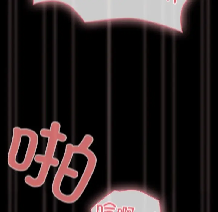 漫画《幸福来得太突然》第27话第57张图
