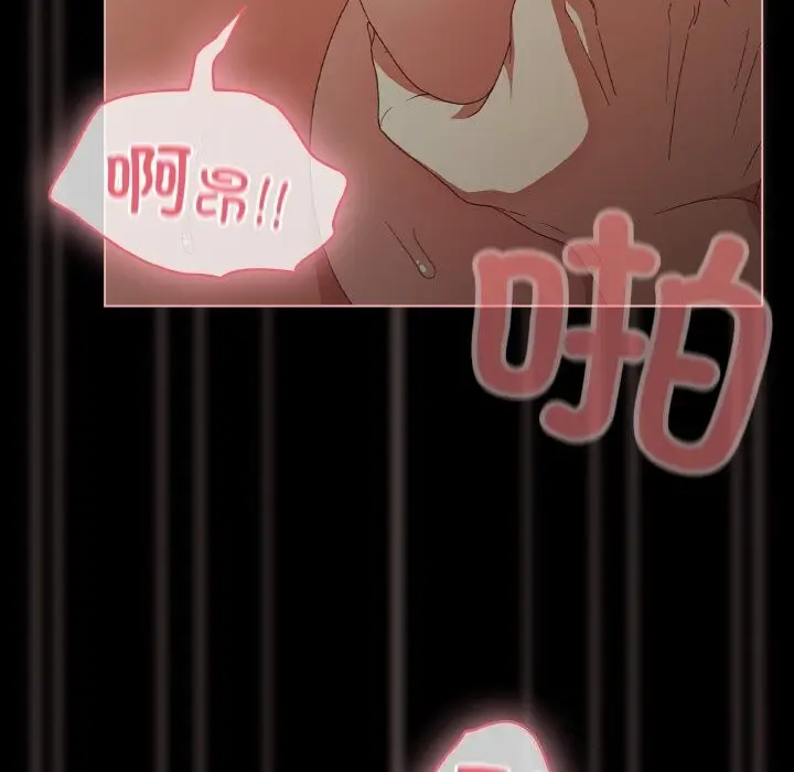 漫画《幸福来得太突然》第27话第6张图