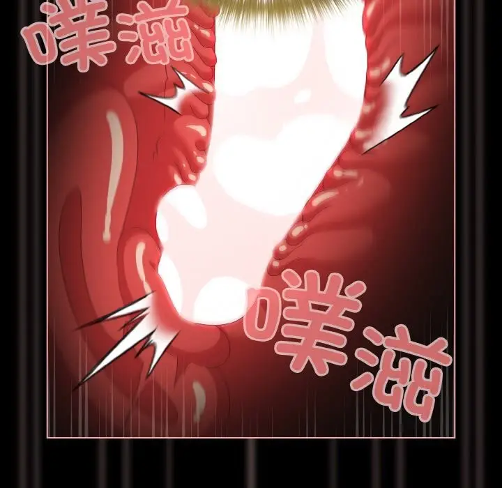 漫画《幸福来得太突然》第27话第61张图