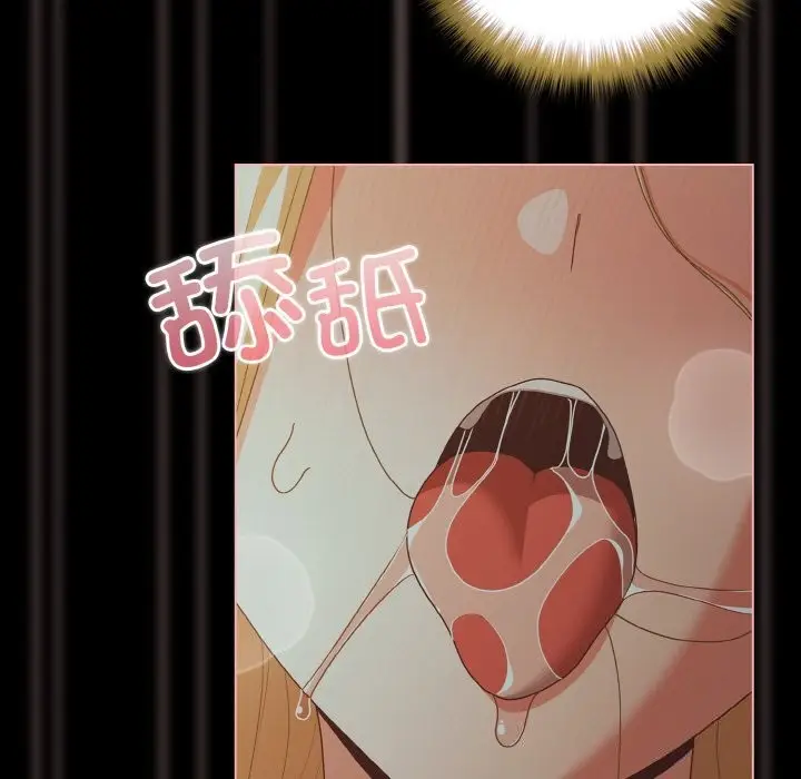 漫画《幸福来得太突然》第27话第69张图