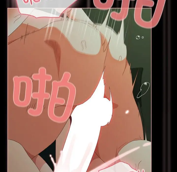 漫画《幸福来得太突然》第27话第86张图