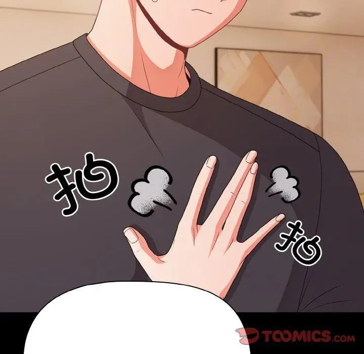 漫画《幸福来得太突然》第28话第111张图