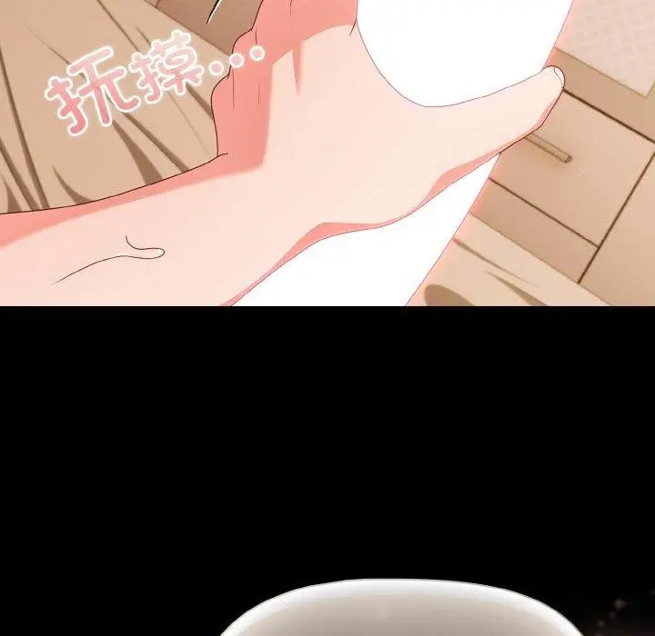 漫画《幸福来得太突然》第28话第144张图