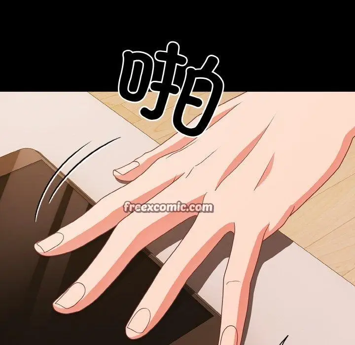 漫画《幸福来得太突然》第28话第28张图