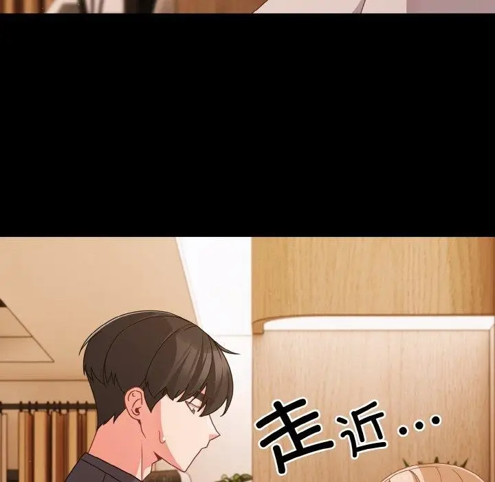 漫画《幸福来得太突然》第28话第71张图