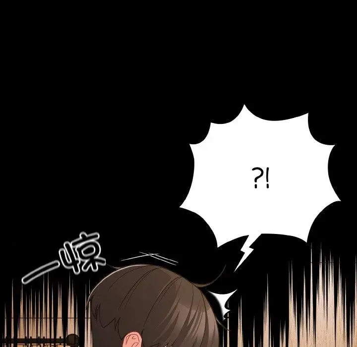漫画《幸福来得太突然》第28话第73张图