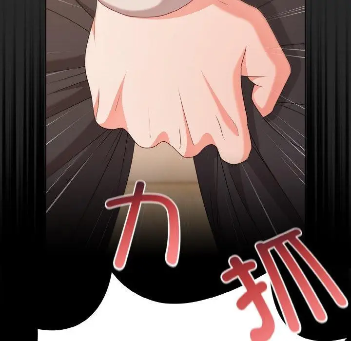 漫画《幸福来得太突然》第28话第78张图