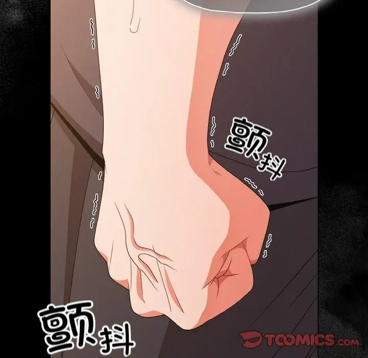 漫画《幸福来得太突然》第28话第93张图