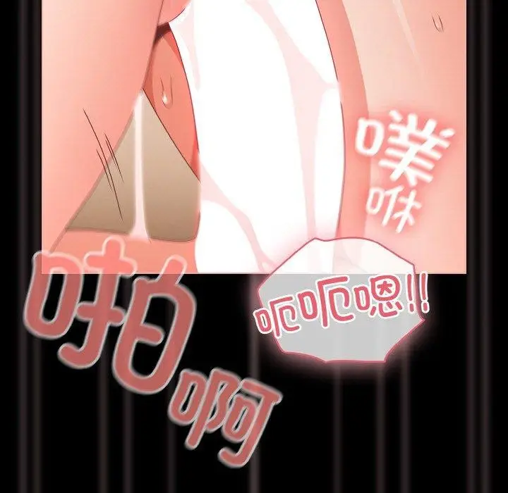 漫画《幸福来得太突然》第29话第103张图