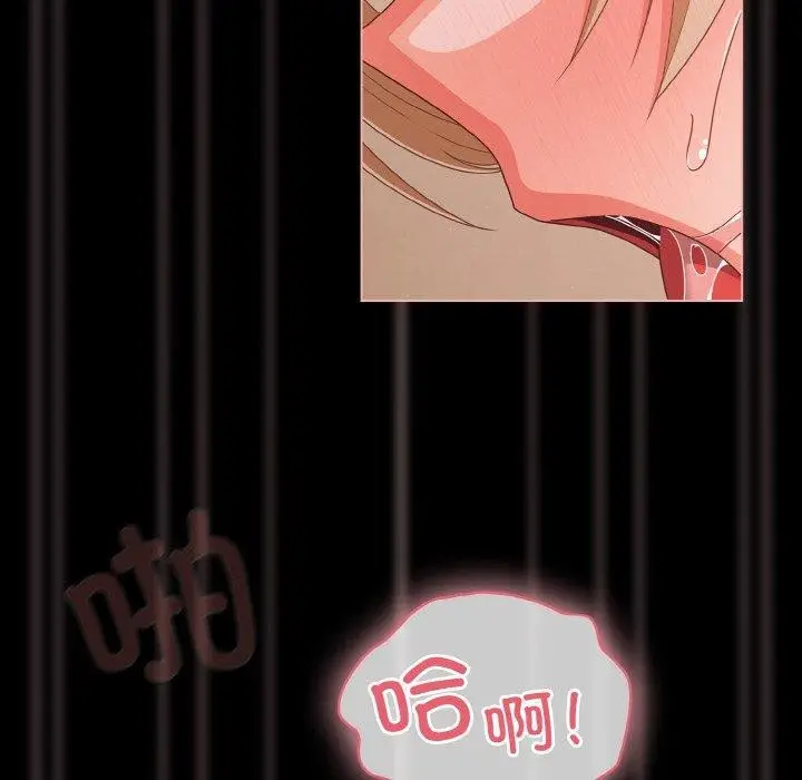 漫画《幸福来得太突然》第29话第108张图