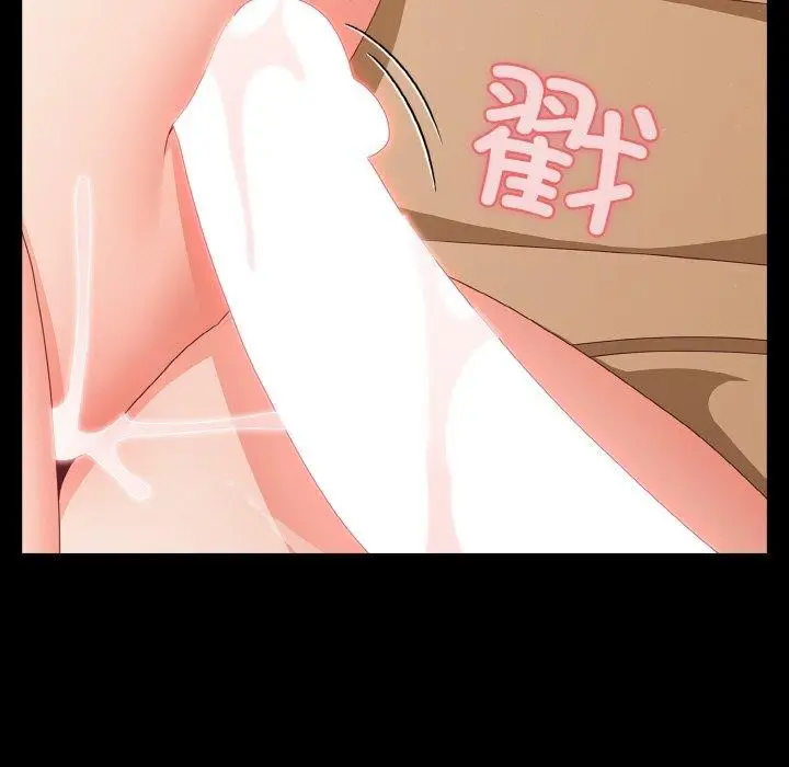 漫画《幸福来得太突然》第29话第149张图