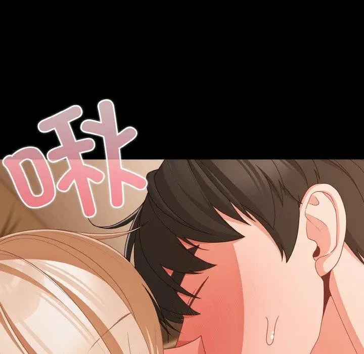 漫画《幸福来得太突然》第29话第158张图