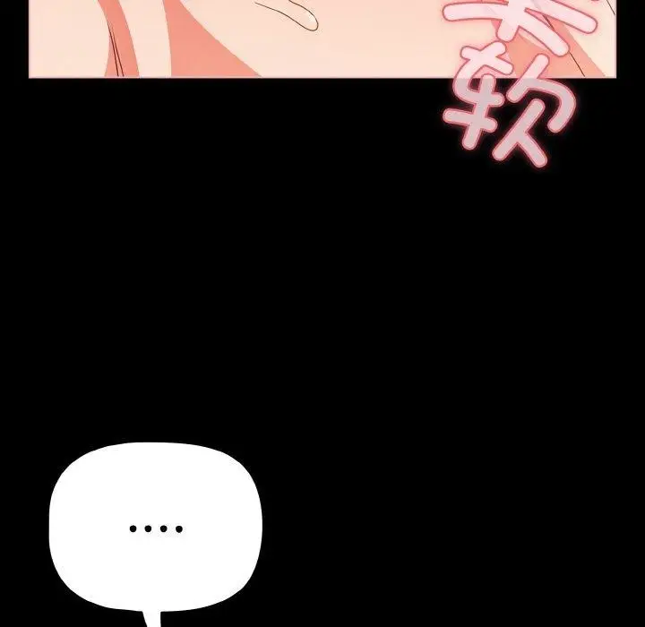 漫画《幸福来得太突然》第29话第24张图