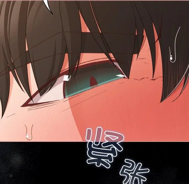 漫画《幸福来得太突然》第29话第25张图
