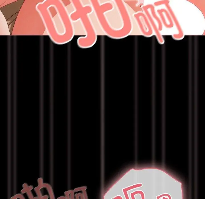 漫画《幸福来得太突然》第29话第69张图