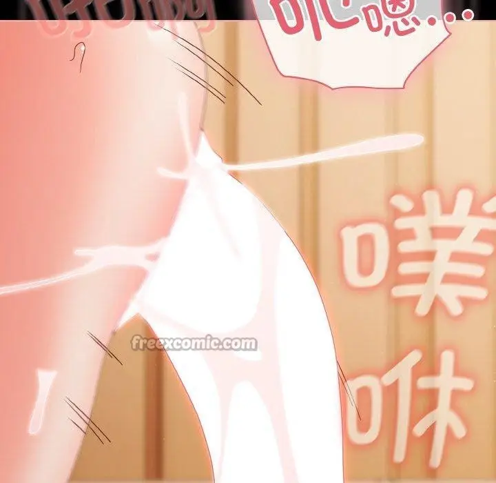 漫画《幸福来得太突然》第29话第70张图