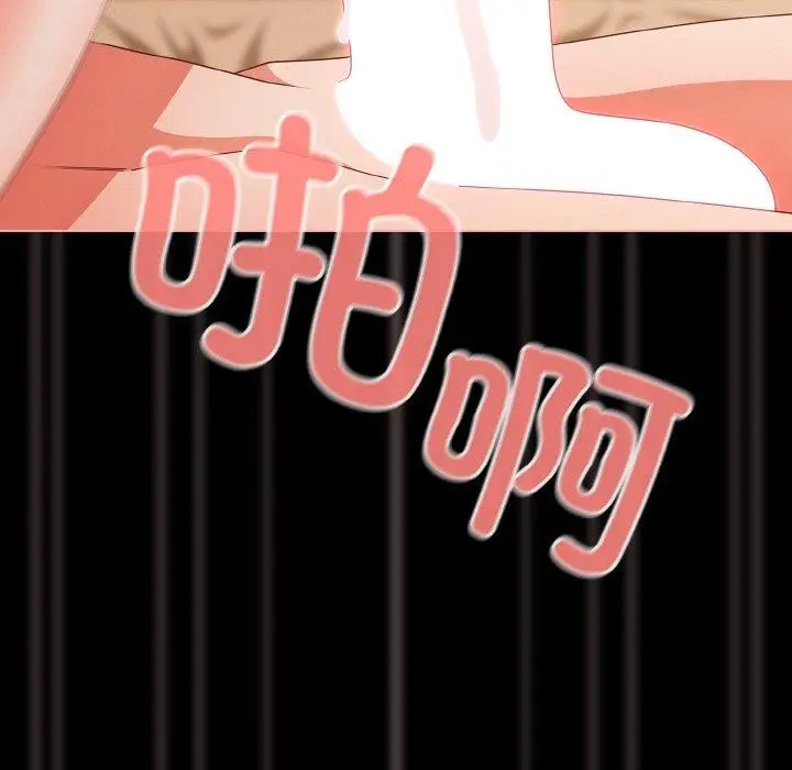 漫画《幸福来得太突然》第29话第71张图