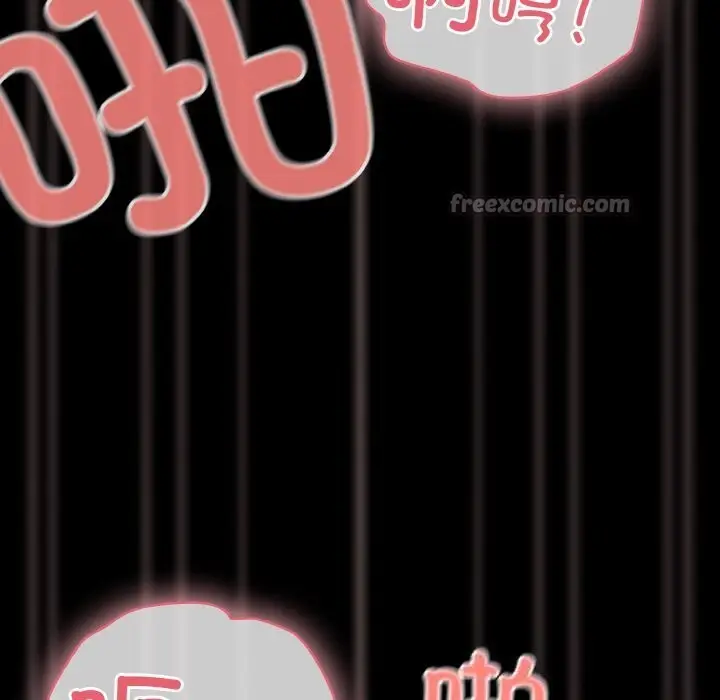 漫画《幸福来得太突然》第30话第112张图