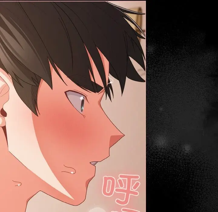 漫画《幸福来得太突然》第30话第124张图