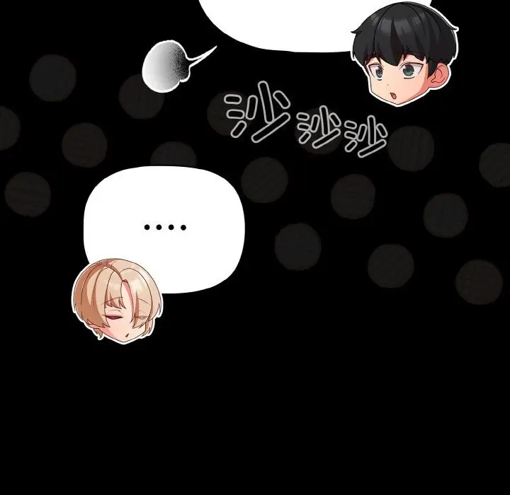 漫画《幸福来得太突然》第30话第141张图