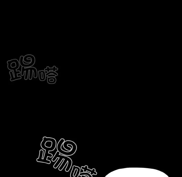 漫画《幸福来得太突然》第30话第142张图