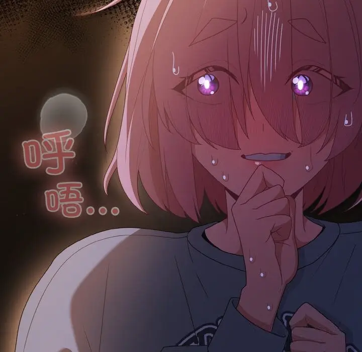 漫画《幸福来得太突然》第30话第150张图