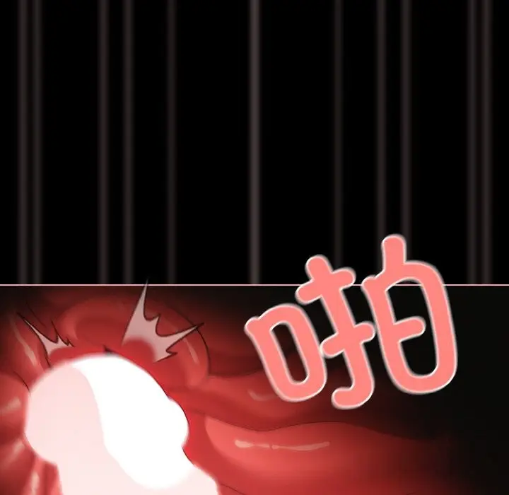 漫画《幸福来得太突然》第30话第23张图
