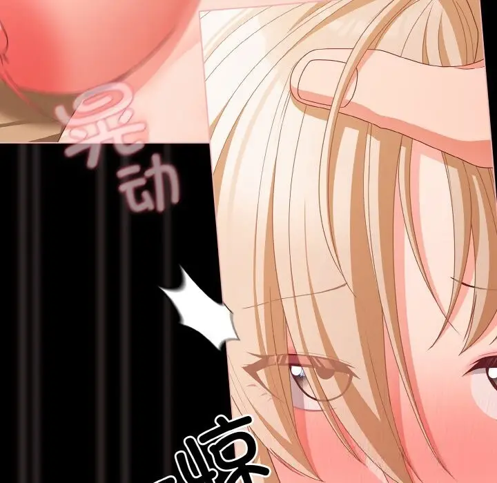 漫画《幸福来得太突然》第30话第63张图