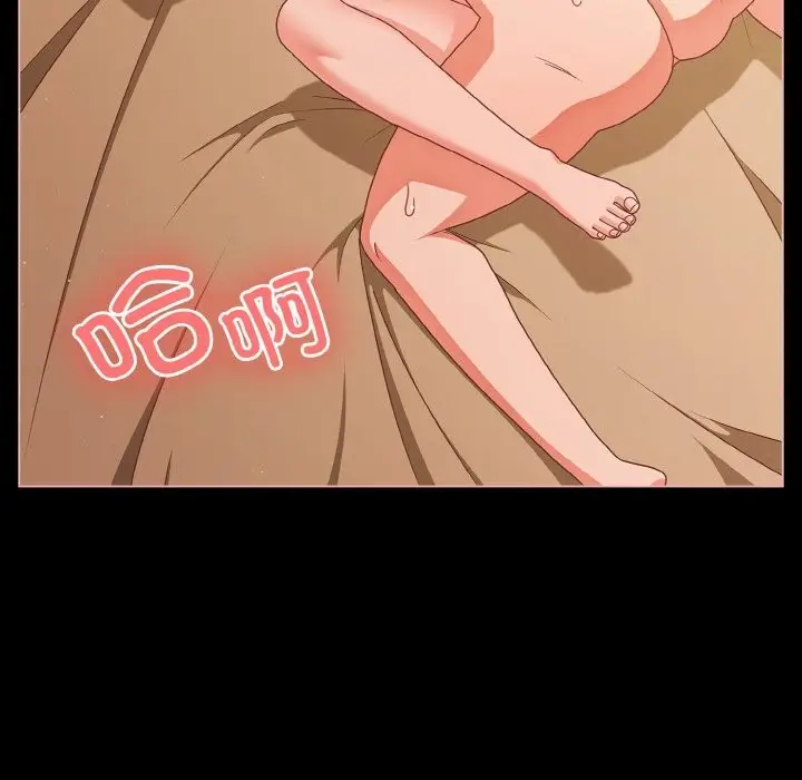 漫画《幸福来得太突然》第30话第8张图