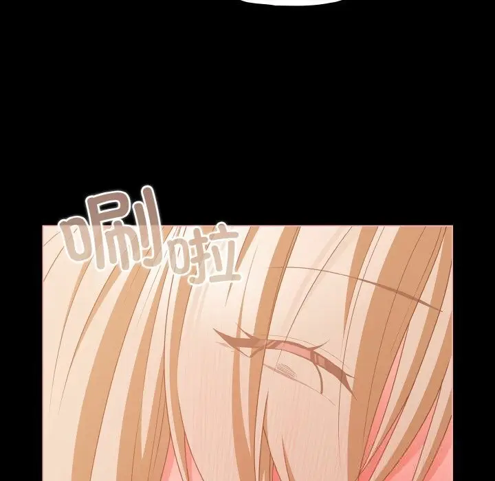 漫画《幸福来得太突然》第30话第92张图