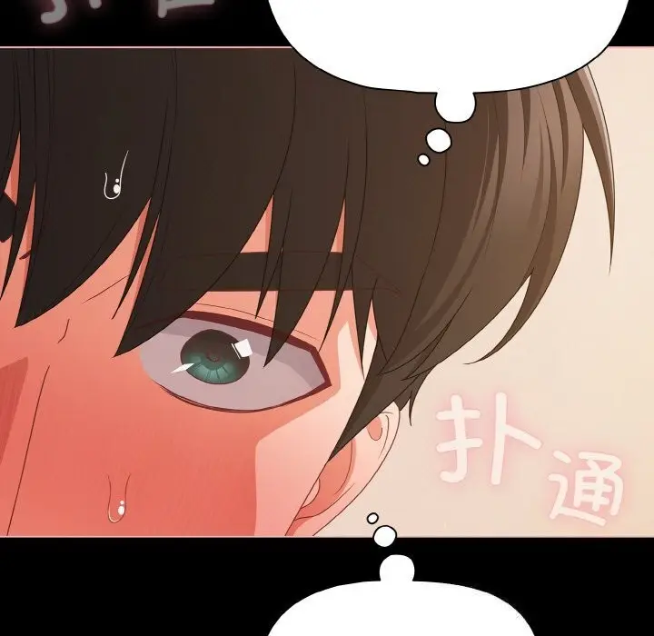 漫画《幸福来得太突然》第30话第95张图