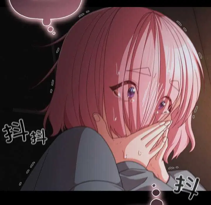 漫画《幸福来得太突然》第31话第101张图