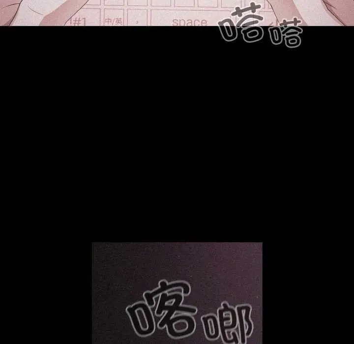 漫画《幸福来得太突然》第31话第118张图