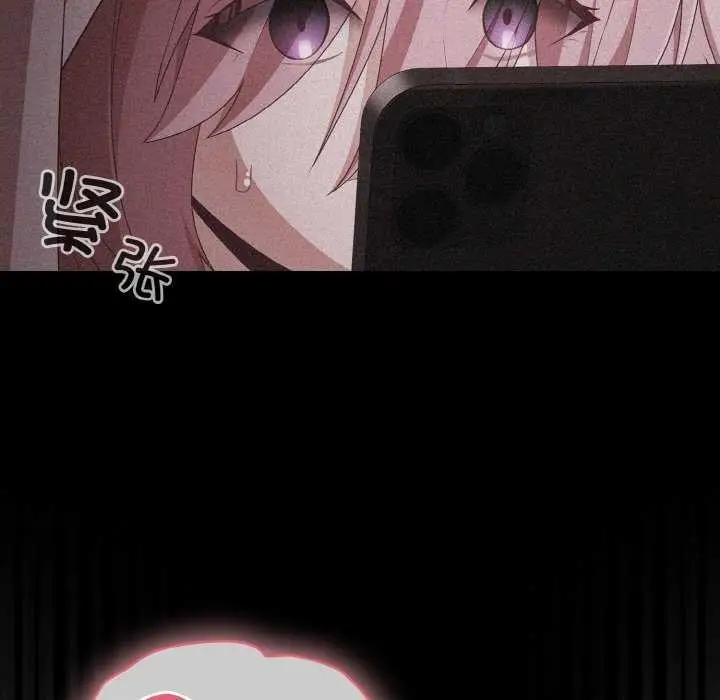 漫画《幸福来得太突然》第31话第129张图