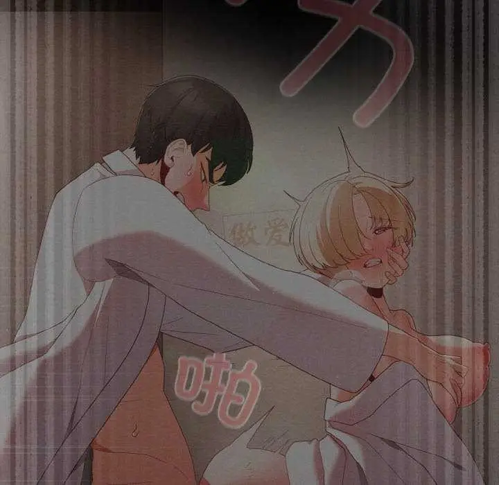 漫画《幸福来得太突然》第31话第133张图