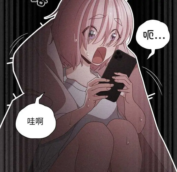 漫画《幸福来得太突然》第31话第135张图
