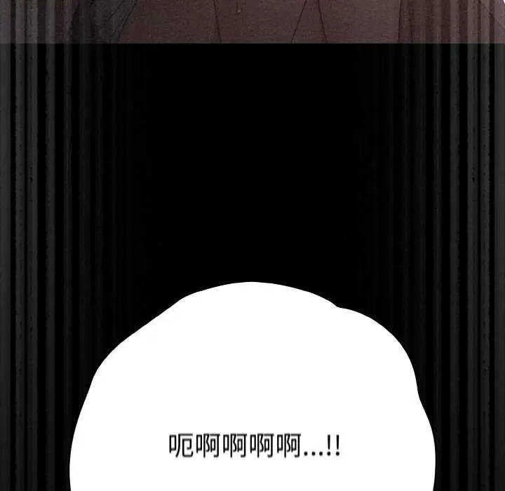 漫画《幸福来得太突然》第31话第136张图