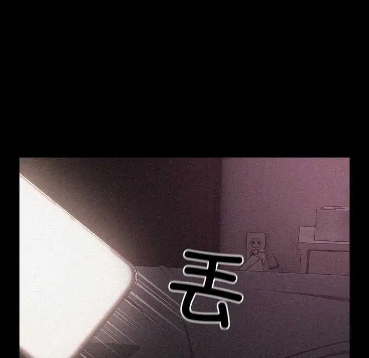 漫画《幸福来得太突然》第31话第138张图