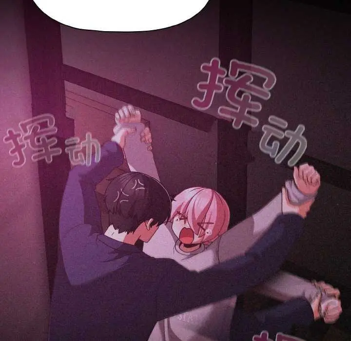 漫画《幸福来得太突然》第31话第149张图