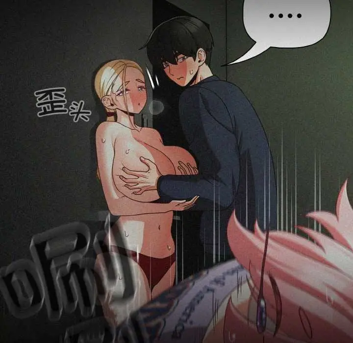 漫画《幸福来得太突然》第31话第151张图